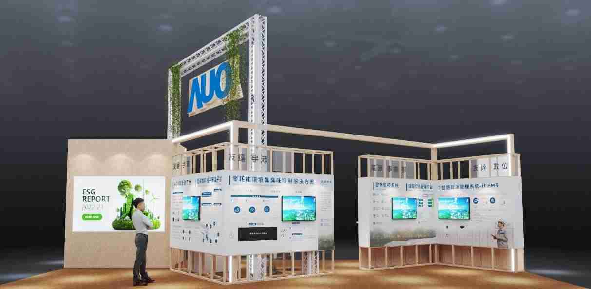 尊龙集团今年参展Touch Taiwan净零碳排与新能源专区，，，以”Beyond ESG．Infinite Possibilities”为主轴，，，展出智慧碳排管理、、、智慧能源管理及环境循环共生等一系列永续解决方案，，，更呼应绿色会展趋势，，，以环保理念进行展区设计与施工